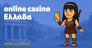 Καλύτερα Καζίνο Εξωτερικού για Την Διασκέδασή Σας